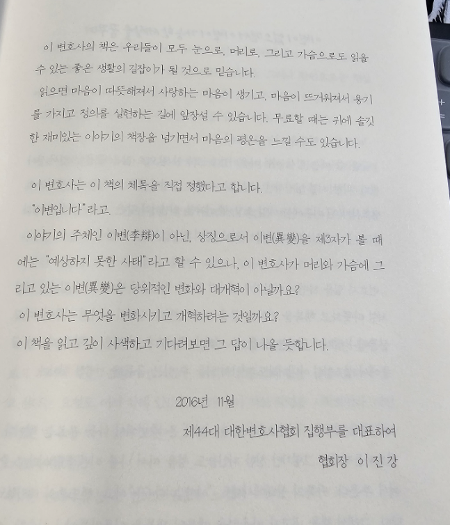 화면 캡처 2025-11-28 204249.png