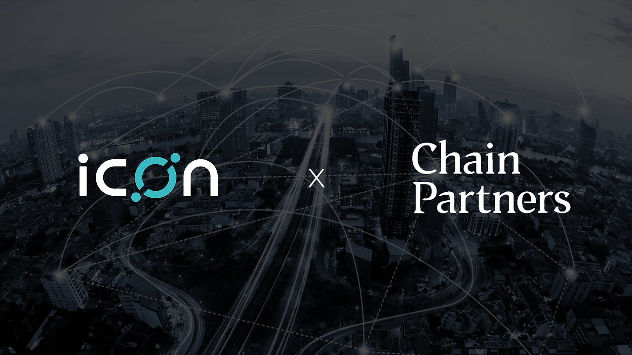 [Image] ICON signs a strategic partnership with Chain Partners, a blockchain fintech company.png