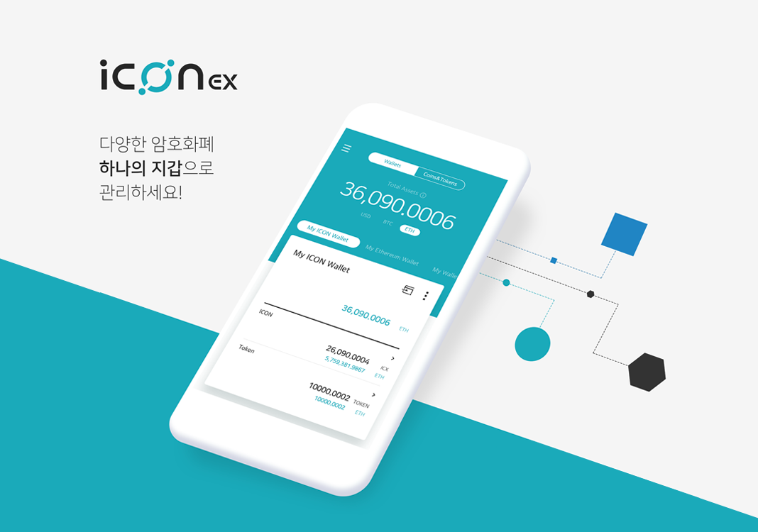ICONex_kr (1).png