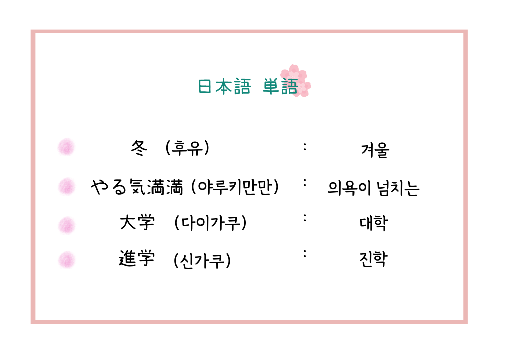 제목을-입력해주세요_-001 (3).png