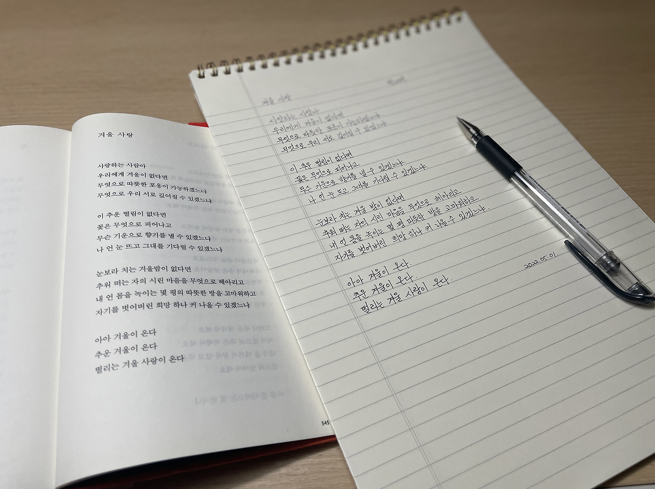 스크린샷 2022-05-01 오후 7.34.34.png