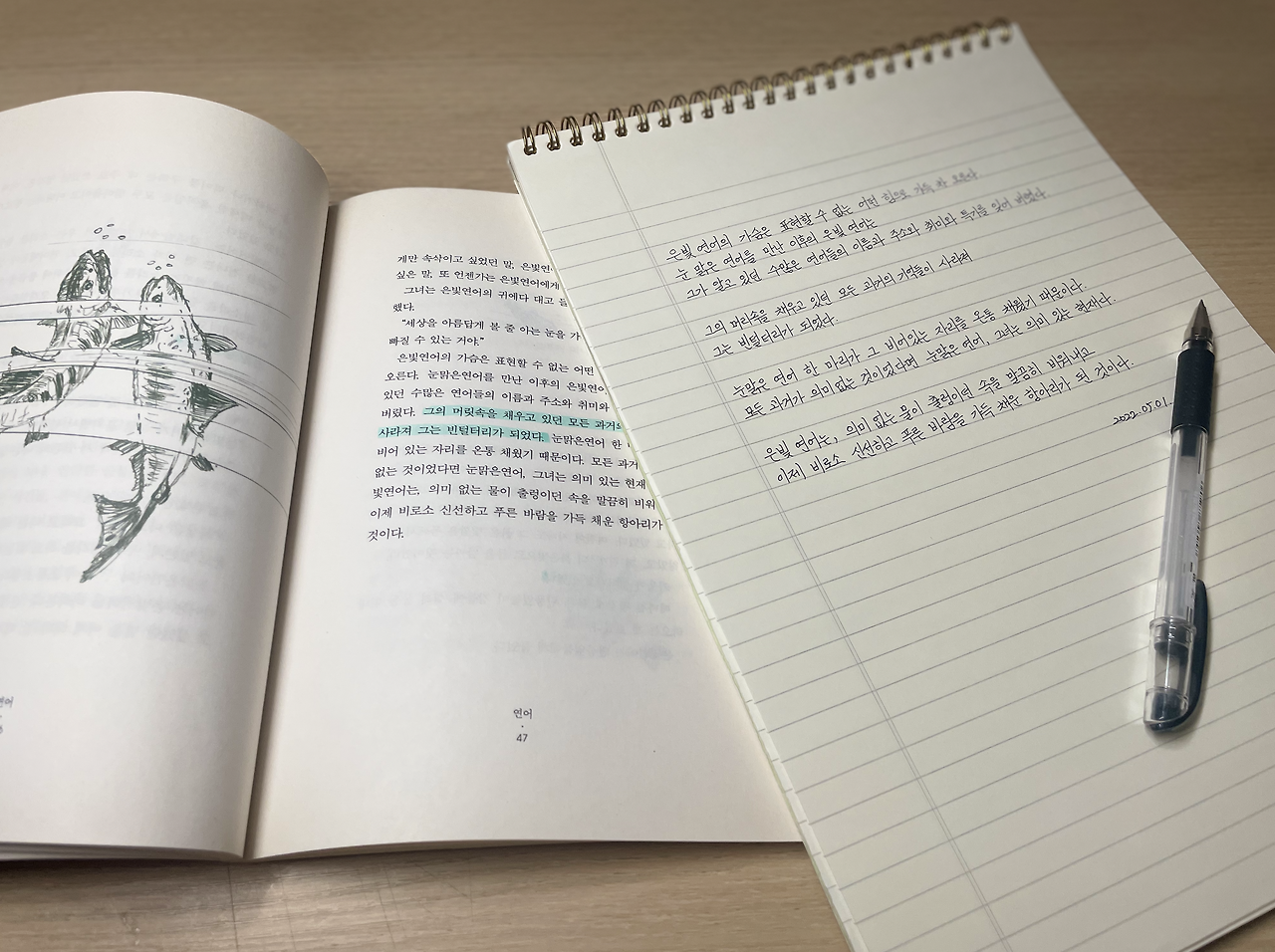 스크린샷 2022-05-01 오후 7.47.32.png