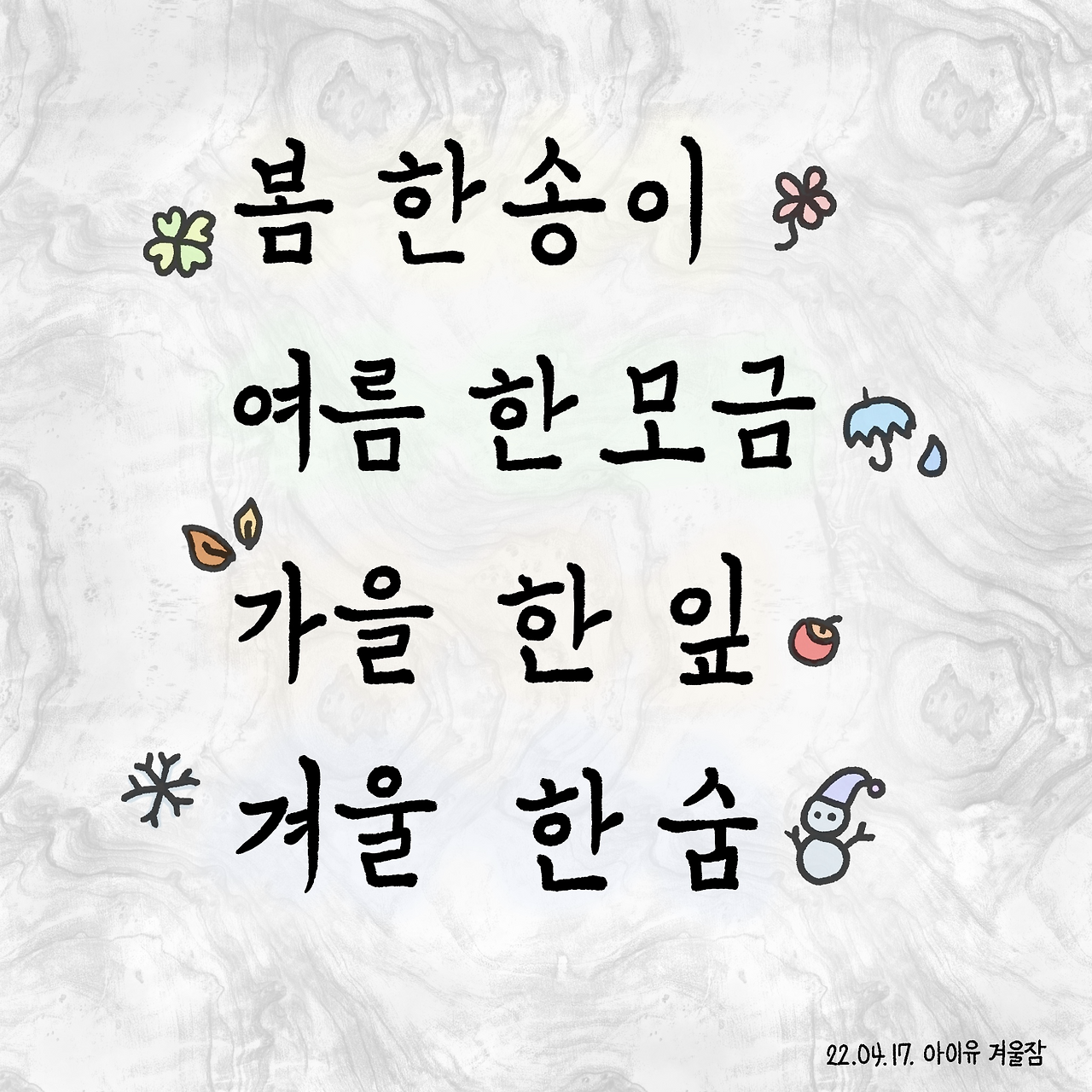 스크린샷 2022-05-01 오후 7.12.24.png