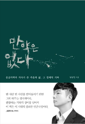 만약은 없다.png