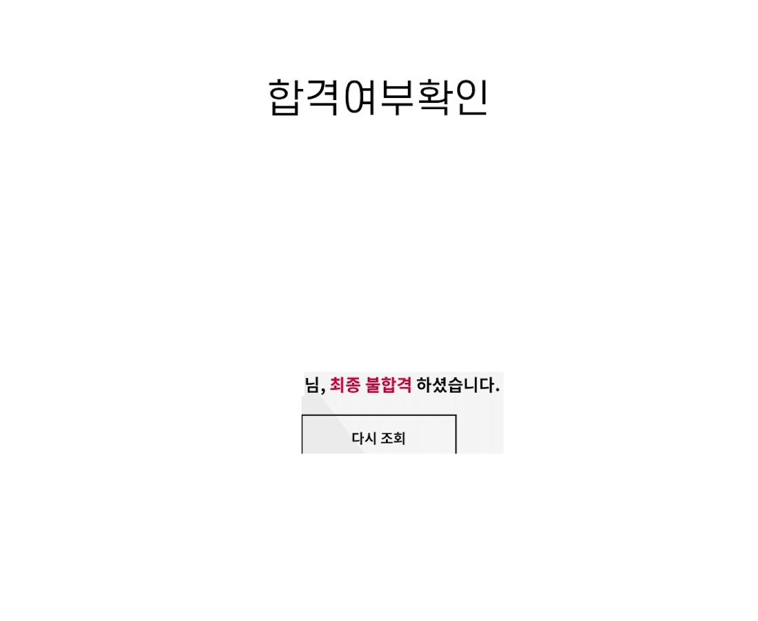 스크린샷 2025-12-07 오전 10.33.49.png