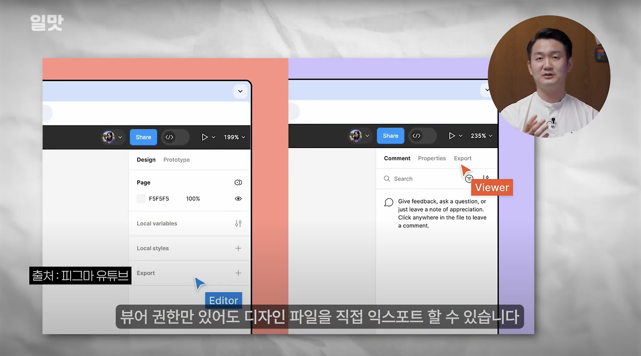 스크린샷 2024-07-21 오후 7.34.13.png