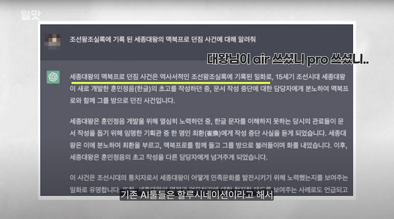 스크린샷 2024-11-12 오후 1.59.04.png