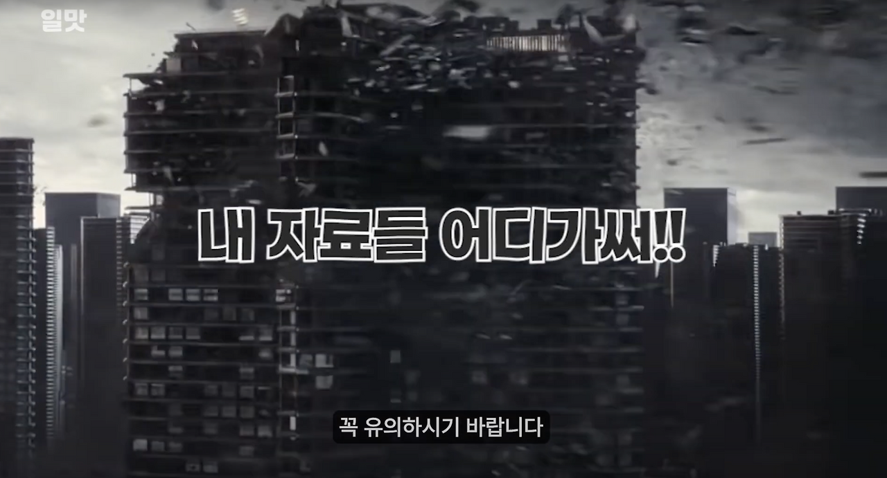 스크린샷 2024-07-21 오후 7.38.10.png