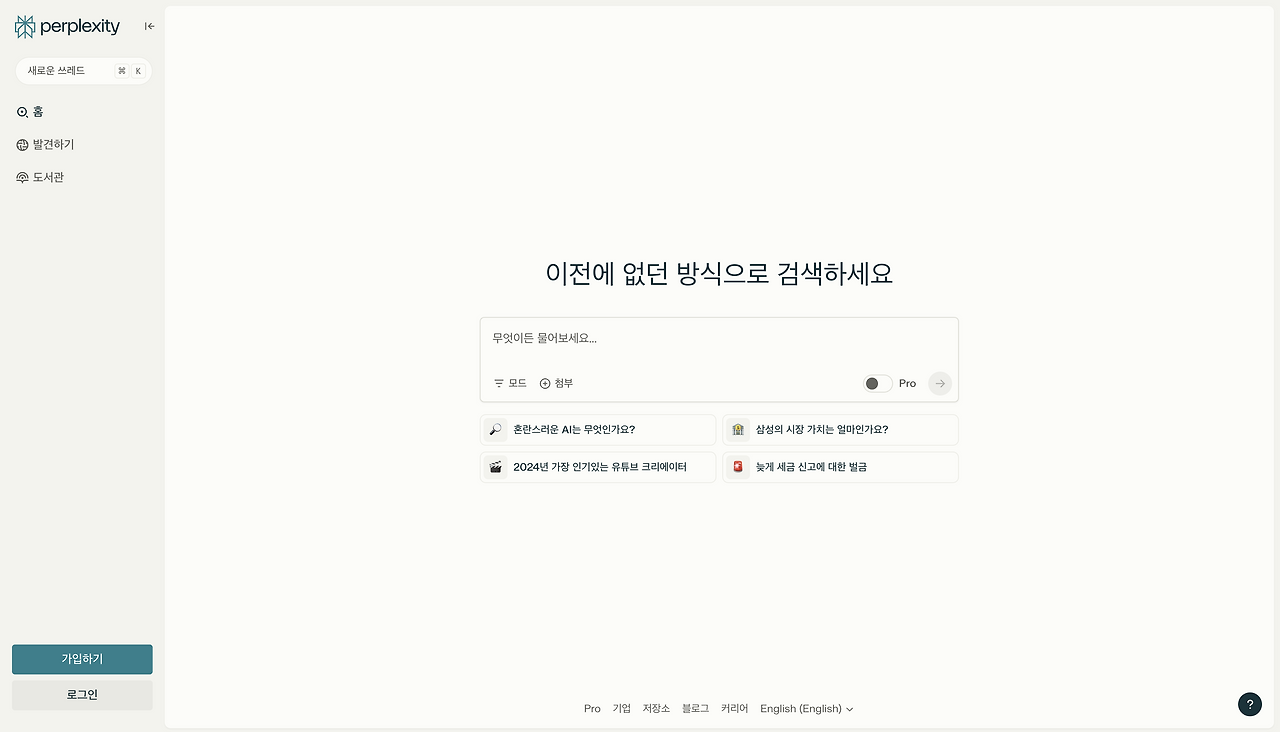 스크린샷 2024-11-12 오후 2.37.01.png