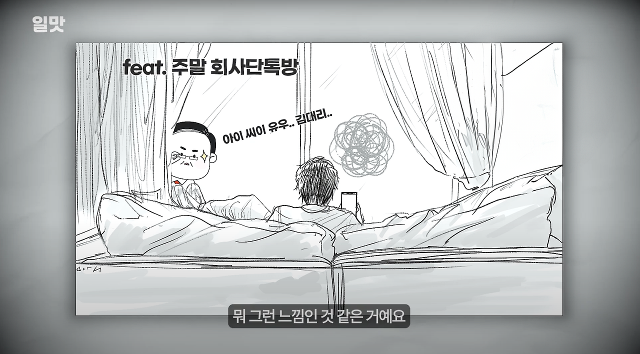 스크린샷 2024-07-16 오전 1.01.37.png