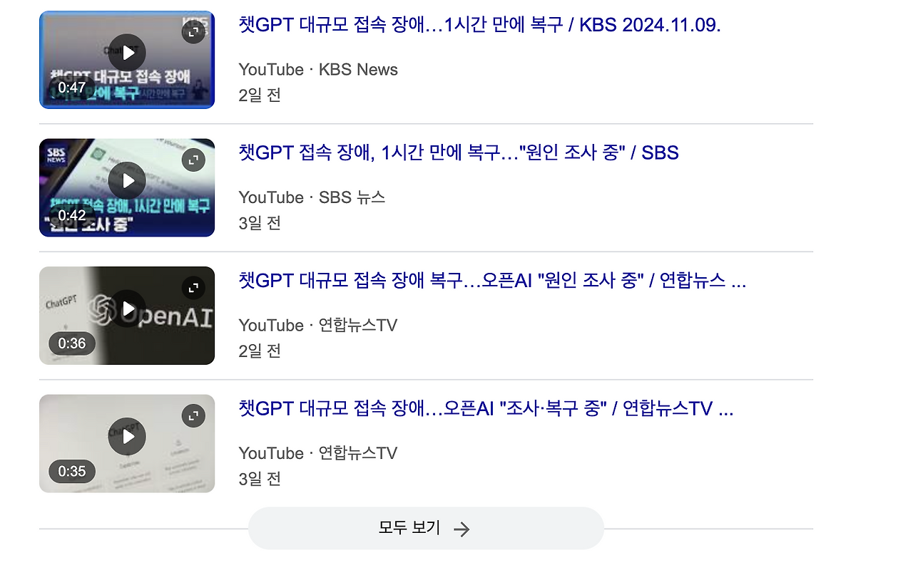 스크린샷 2024-11-12 오후 2.38.48.png