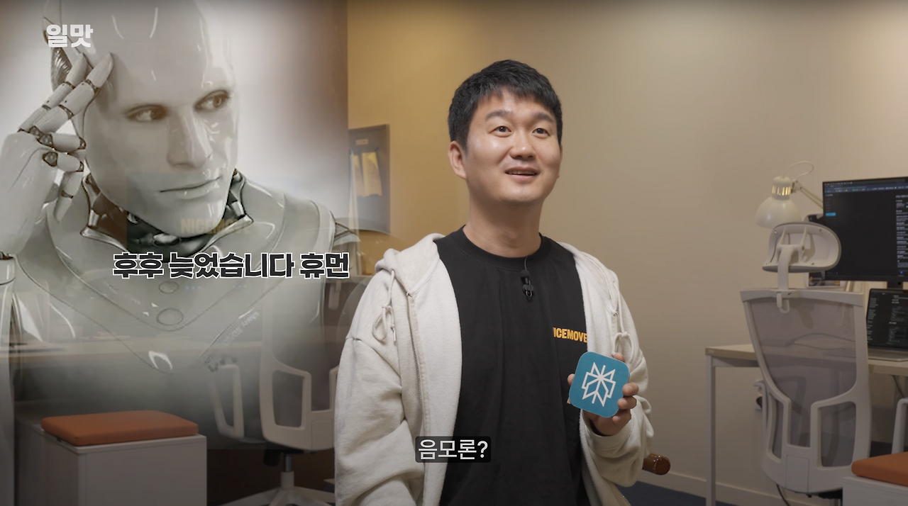 스크린샷 2024-11-12 오전 11.39.11.png