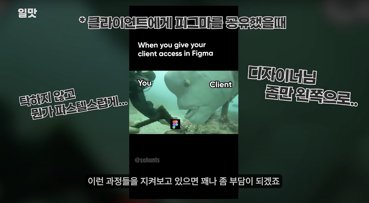 스크린샷 2024-07-21 오후 7.35.19.png