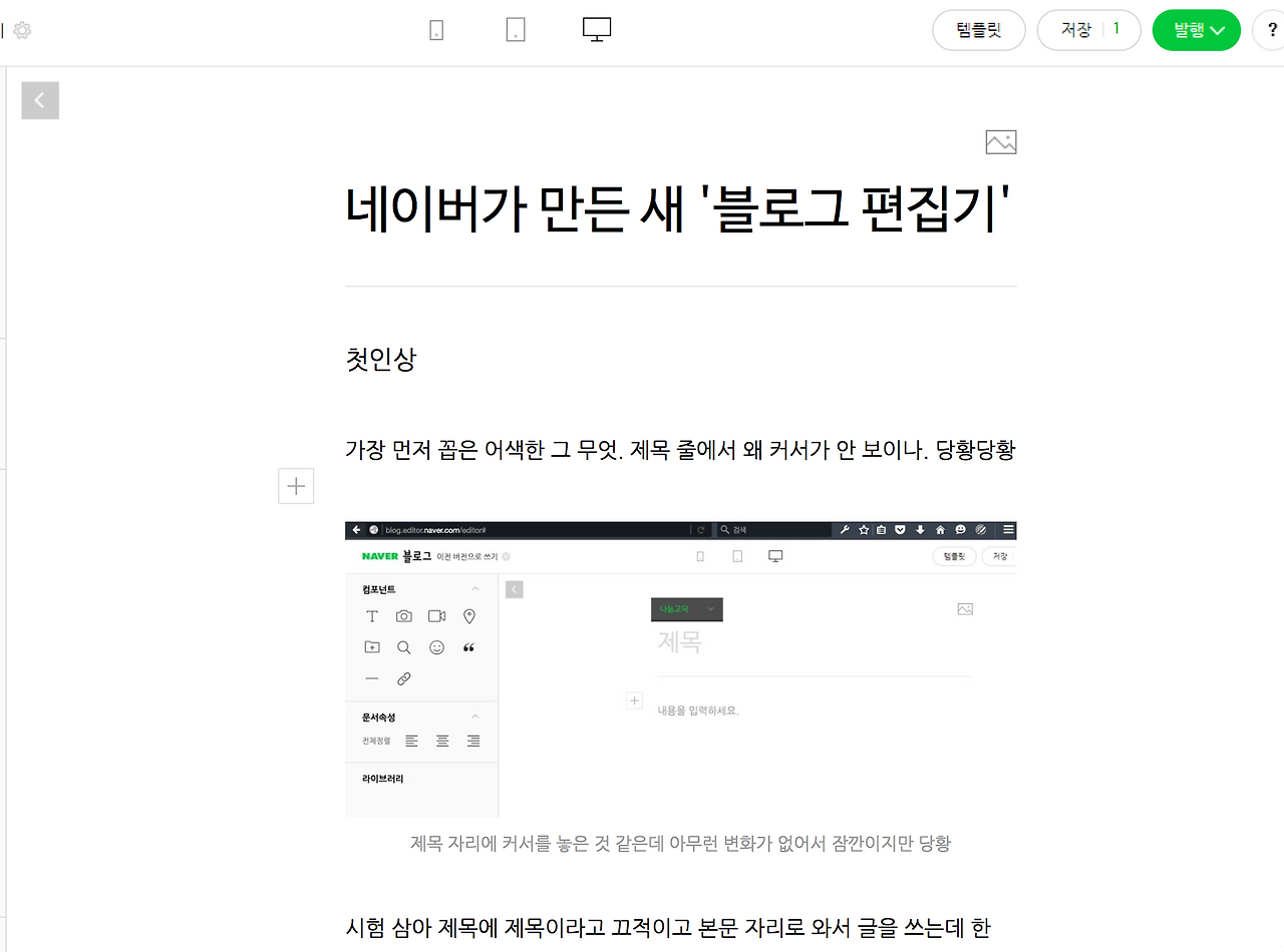 스크린샷 2015-11-20 오전 2.24.12.png