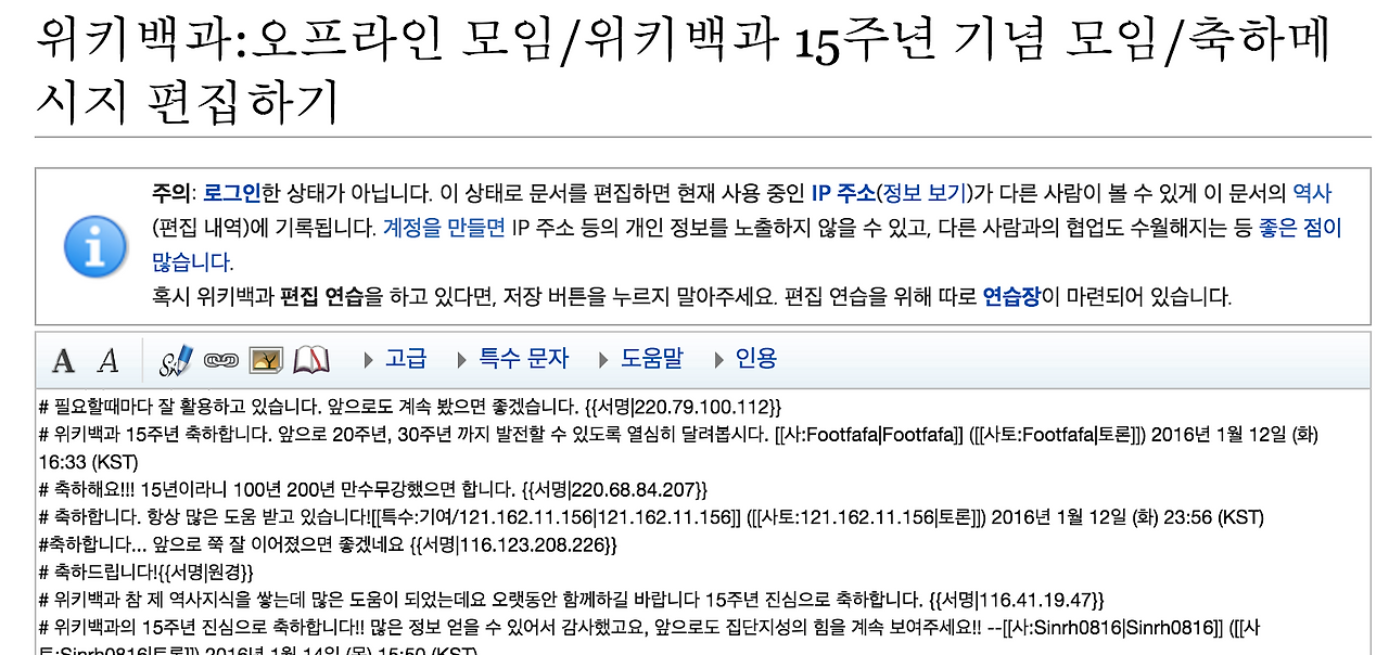 스크린샷 2016-01-15 오후 3.46.08.png