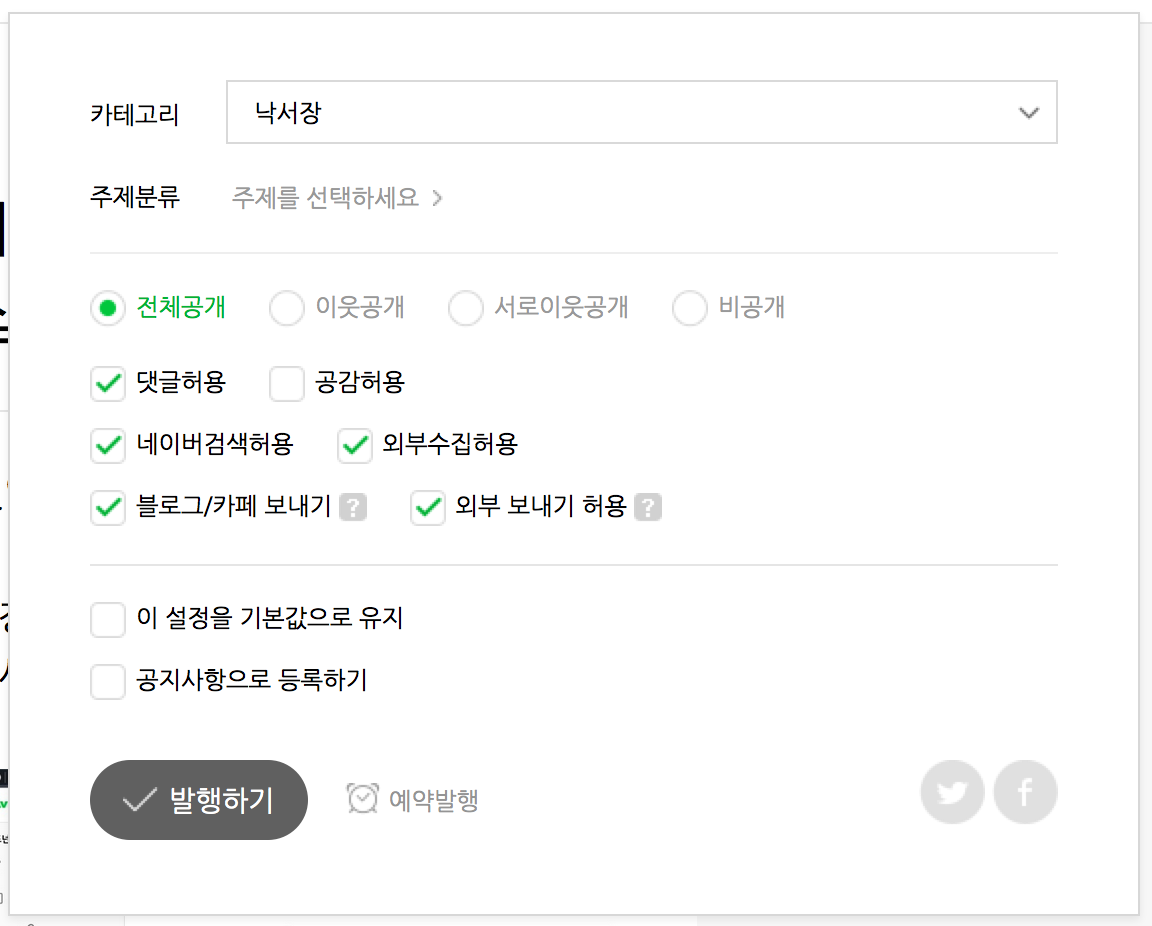 스크린샷 2015-11-20 오전 3.12.36.png