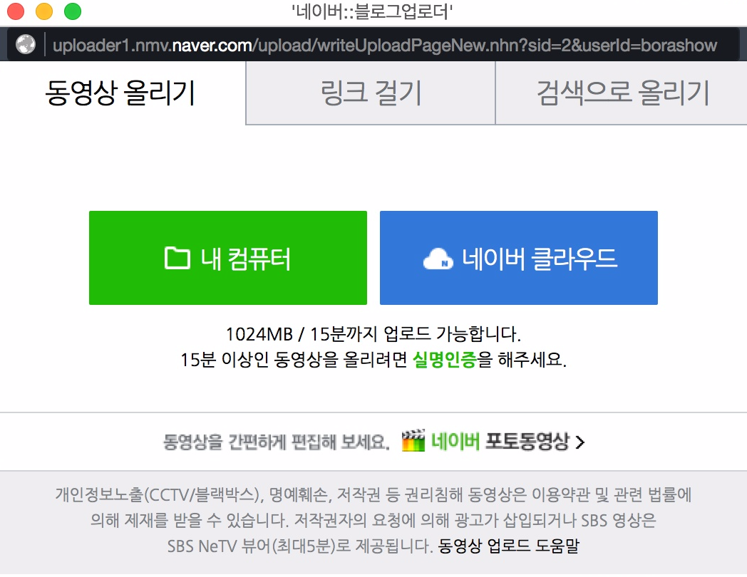 스크린샷 2015-11-20 오전 2.40.15.png