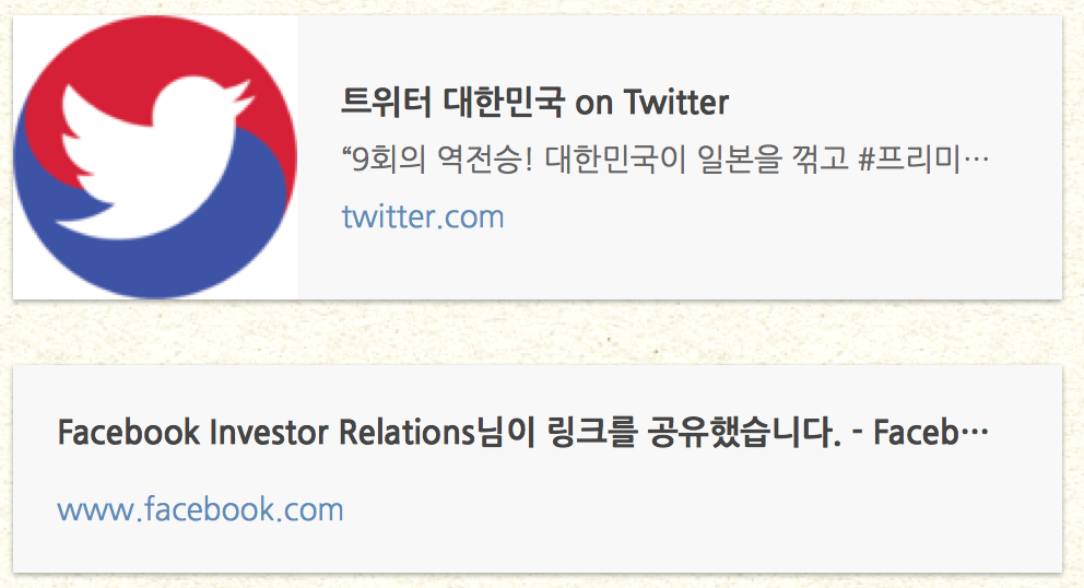 스크린샷 2015-11-20 오전 3.44.27.png