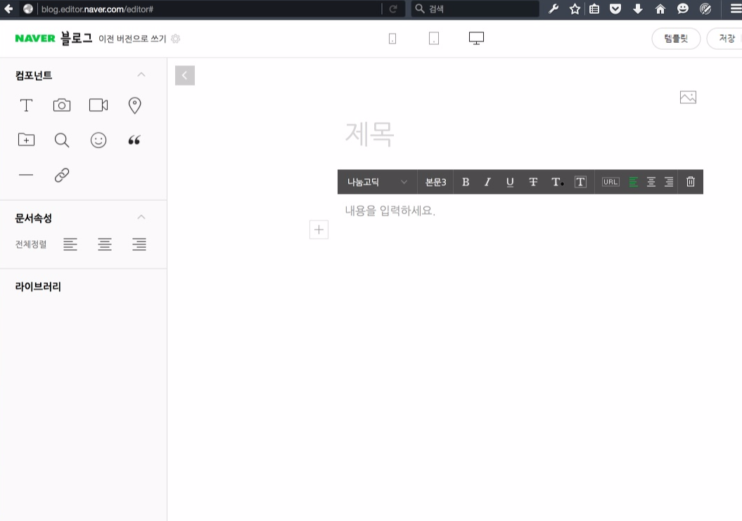 스크린샷 2015-11-20 오전 1.34.51.png
