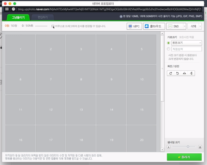 스크린샷 2015-11-20 오전 1.40.16.png