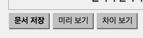 스크린샷 2016-01-15 오후 4.44.17.png