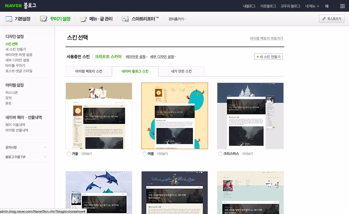 스크린샷 2015-11-20 오전 3.20.29.png