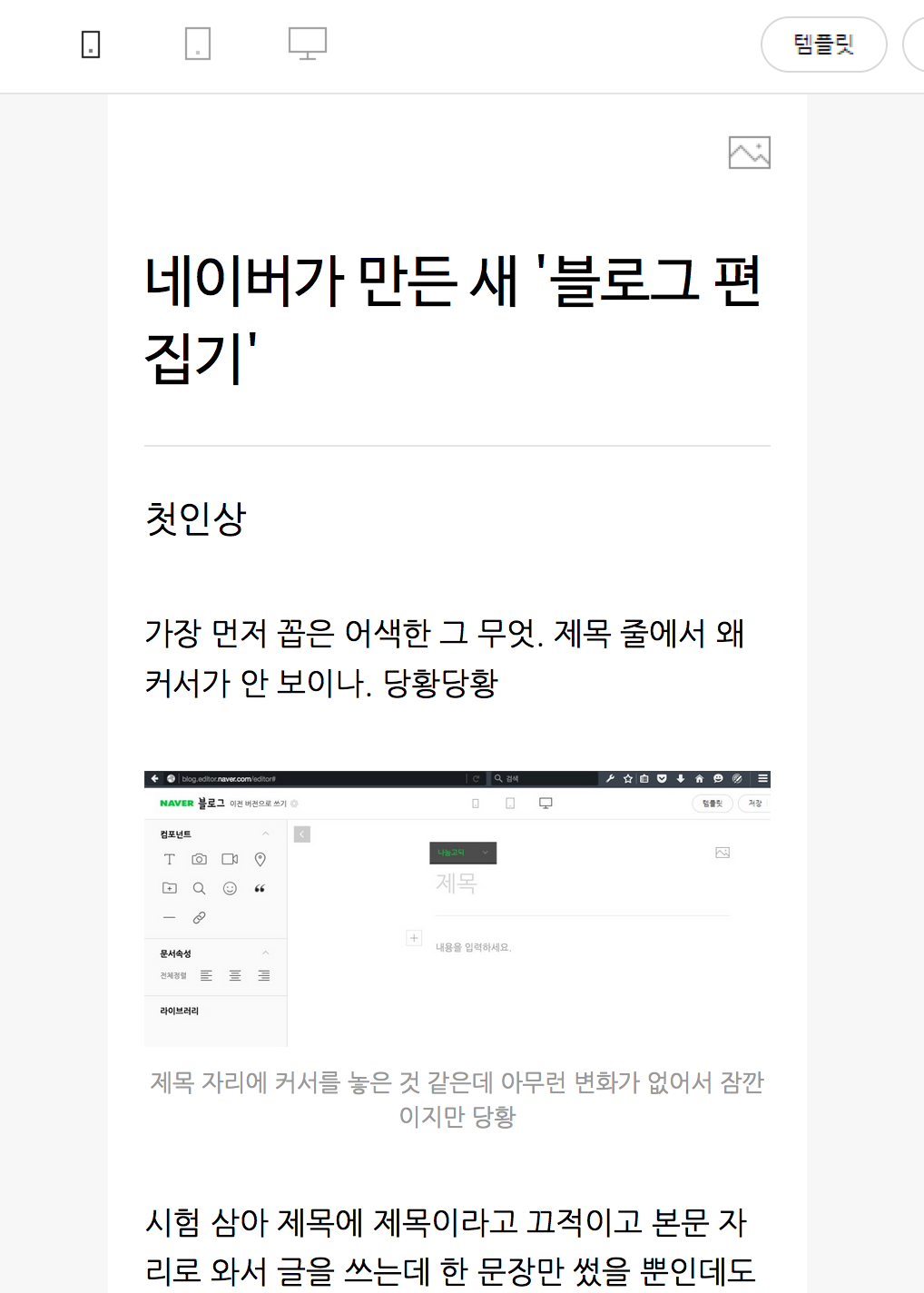 스크린샷 2015-11-20 오전 2.23.45.png