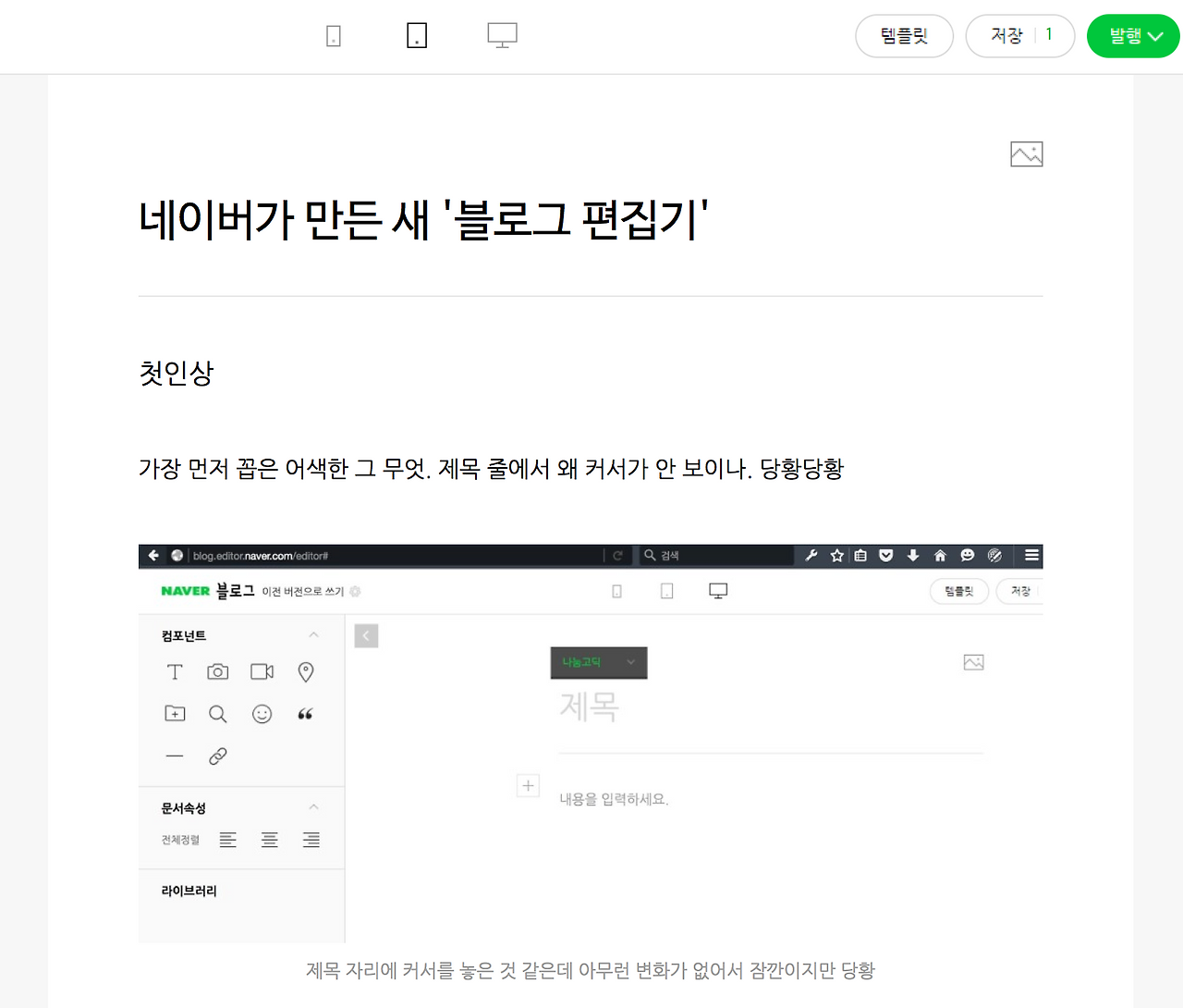 스크린샷 2015-11-20 오전 2.24.01.png