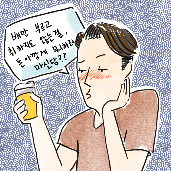 허세1.png