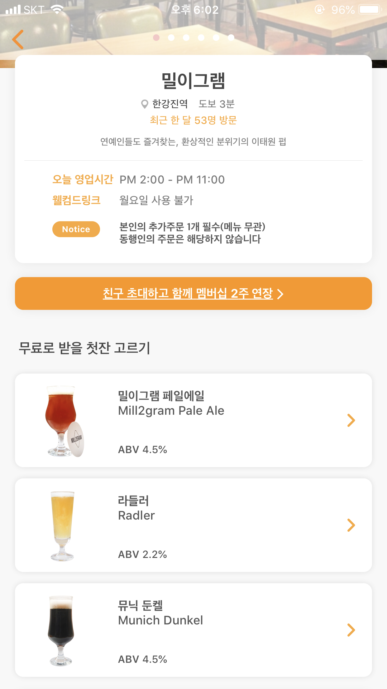 KakaoTalk_20190317_180227069.png