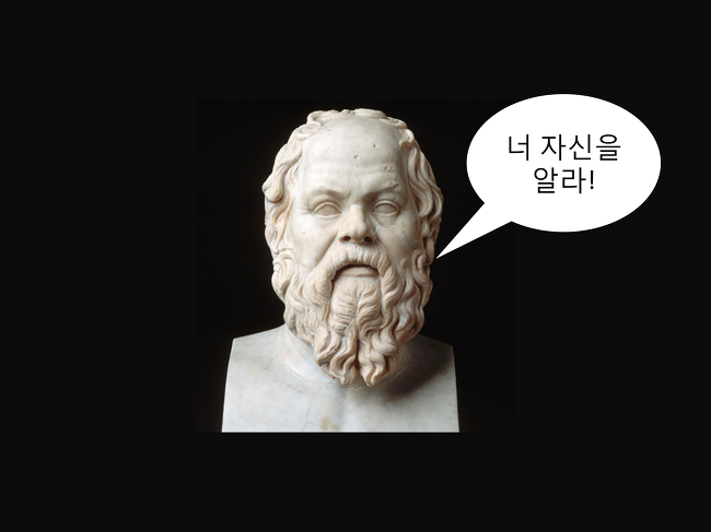 [20150127][공모전 수상 노하우 #1] 너 자신을 알라!.png