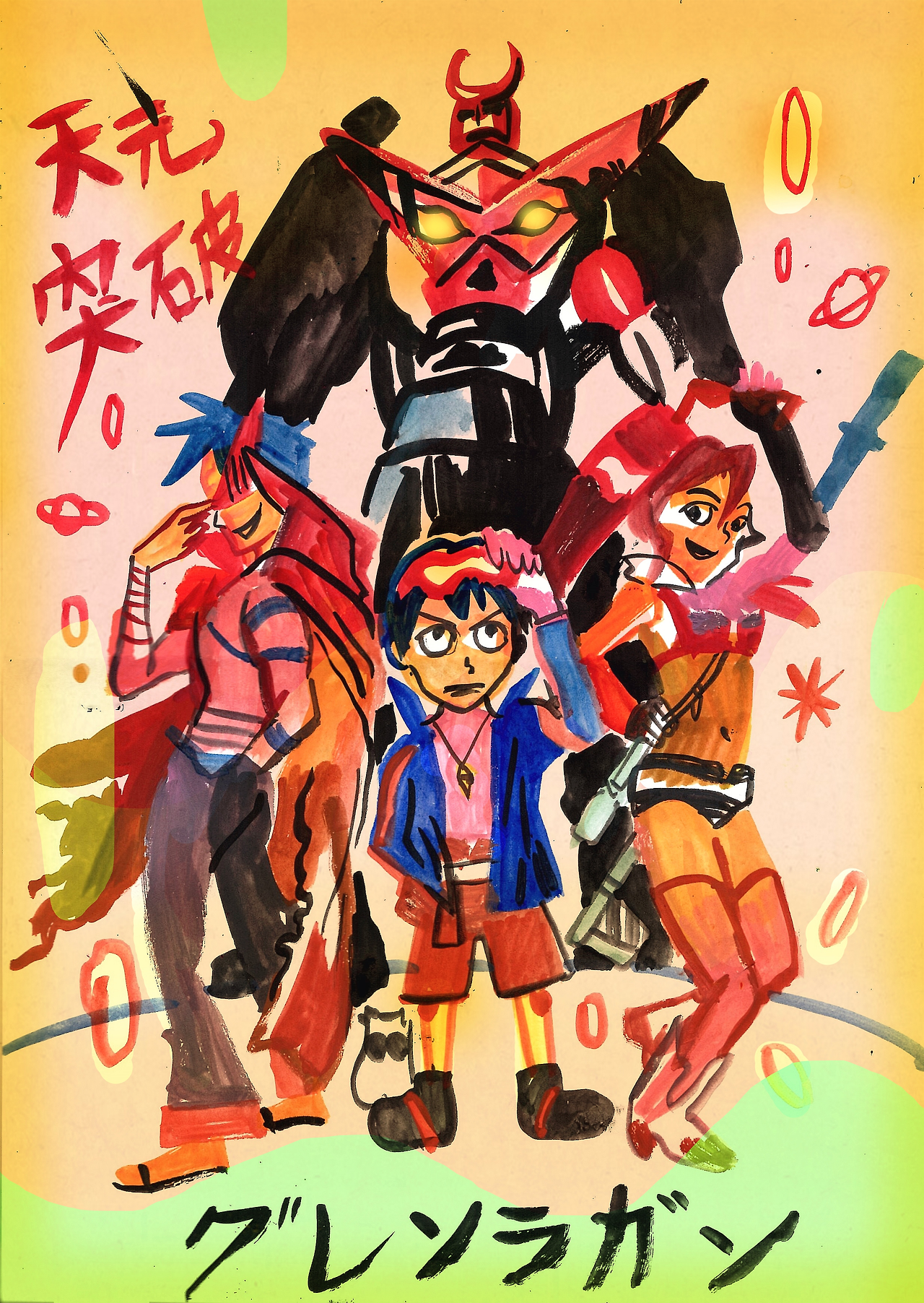 그렌라간 2016.png