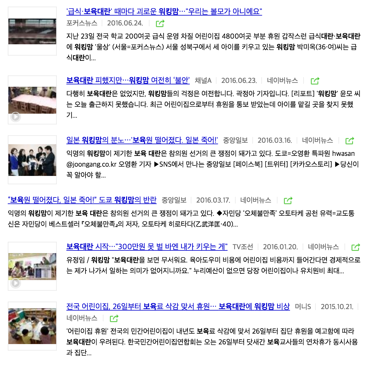 Screen Shot 2016-08-22 at 9.17.39 AM.png