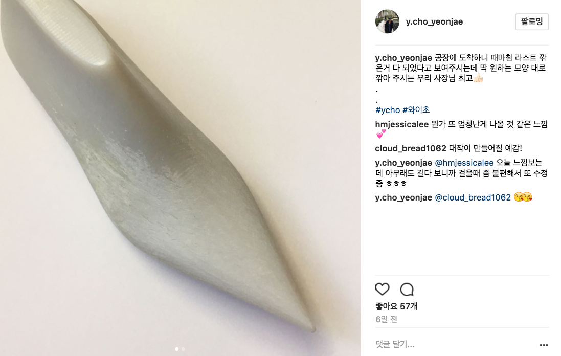 Screen Shot 2017-06-08 at 7.44.40 AM.png