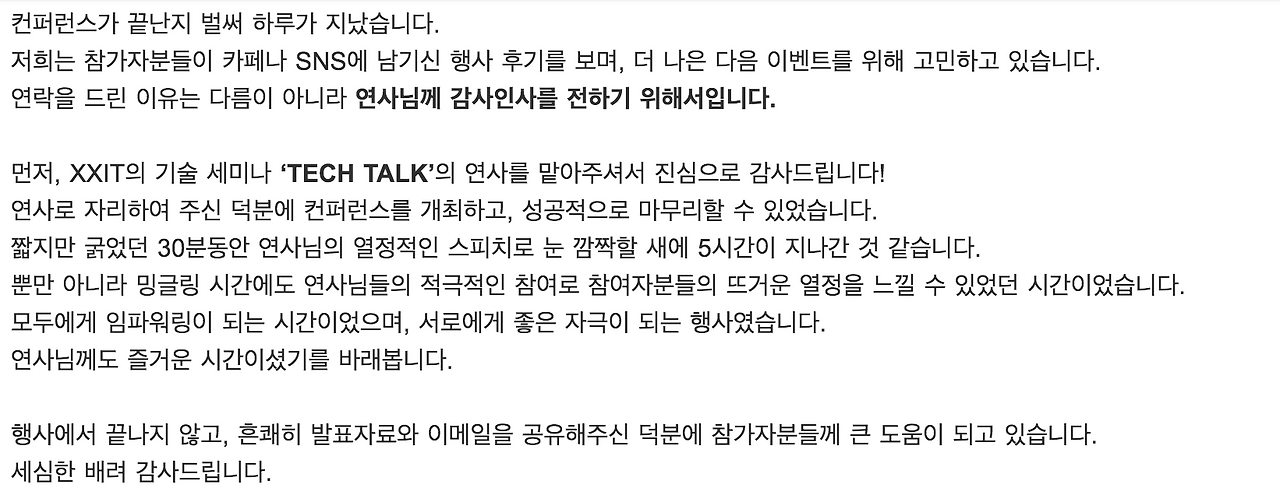 스크린샷 2019-10-09 오후 7.00.32.png