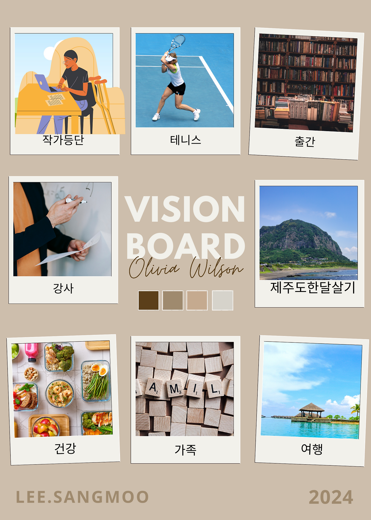 Minimalist Vision Board Photo Collage Poster.png