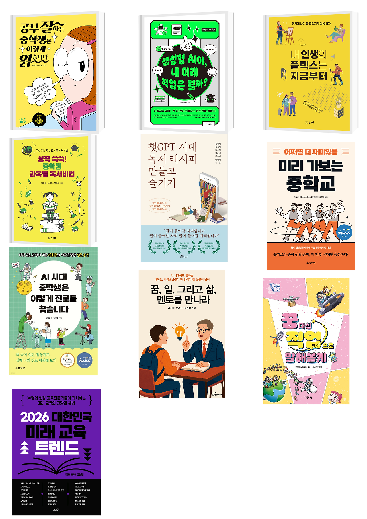 부제목 추가 (3).png