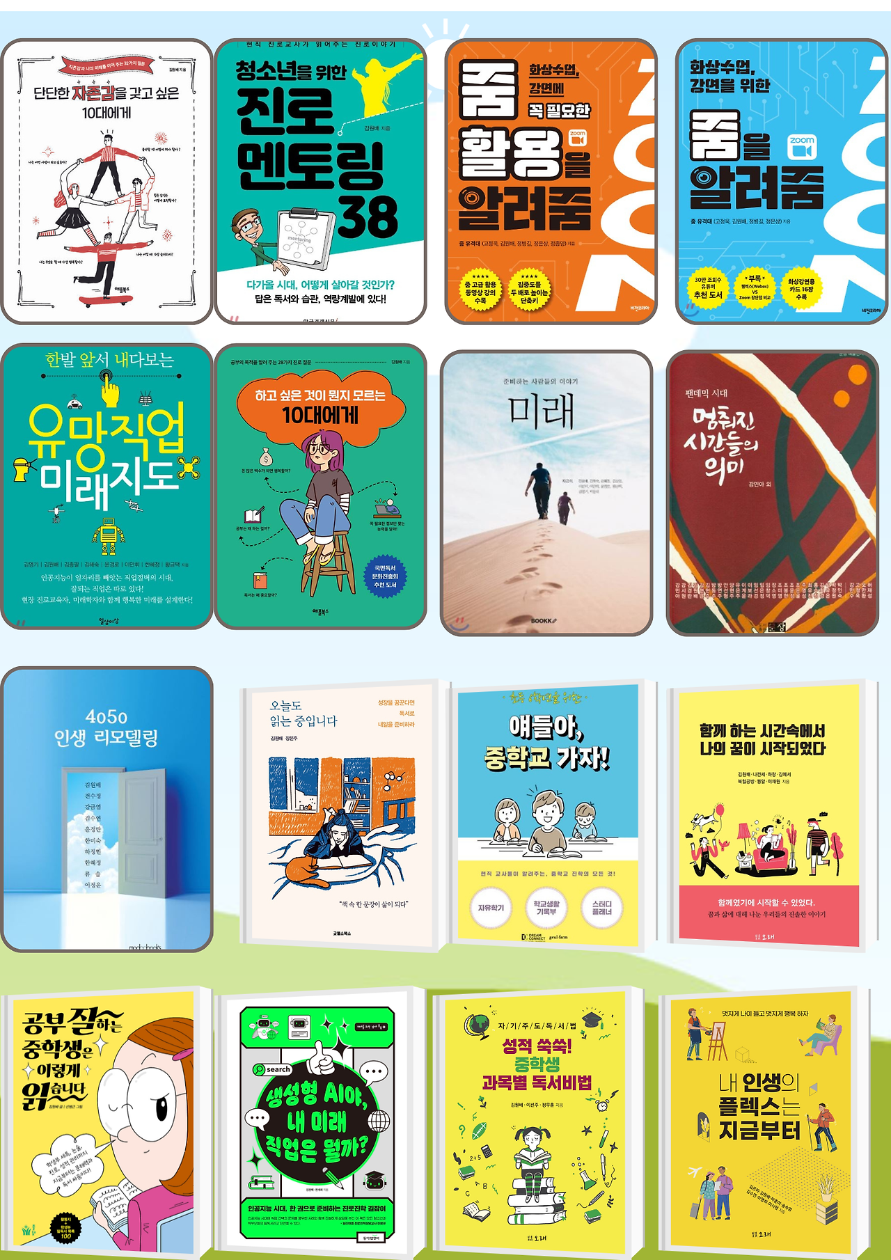 부제목 추가 (1).png