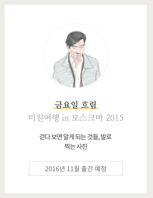 스크린샷 2015-12-29 오후 1.53.09.png