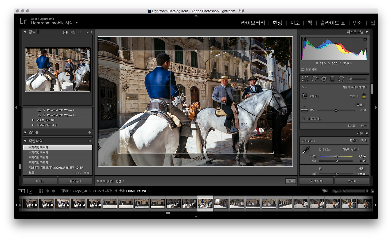 스크린샷 2016-06-13 오후 8.53.40.png