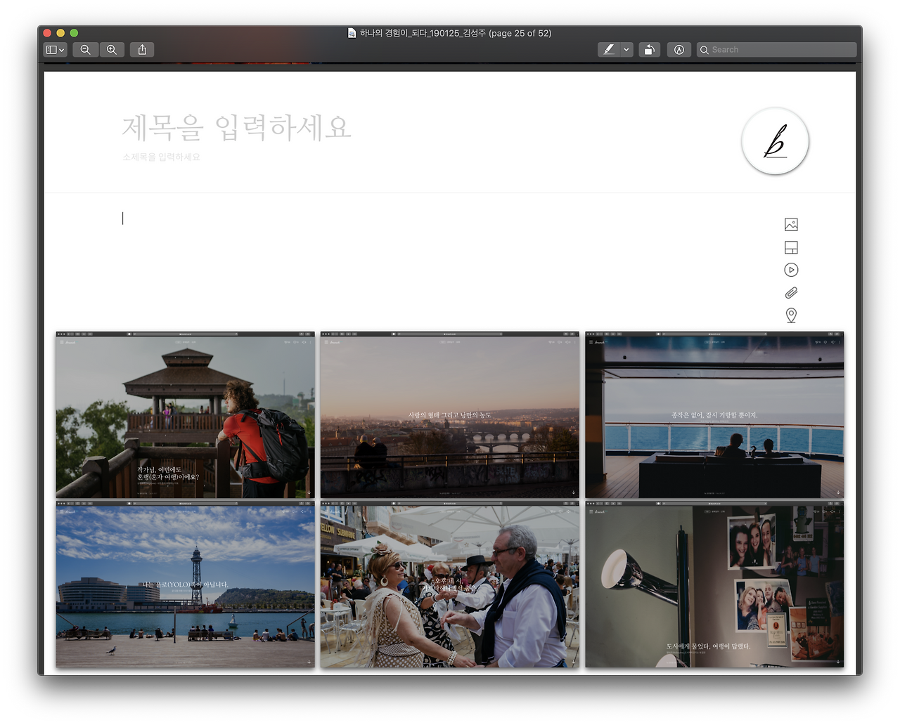 Screen Shot 2019-01-30 at 10.49.10 AM.png