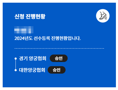 스크린샷 2024-04-15 170355.png