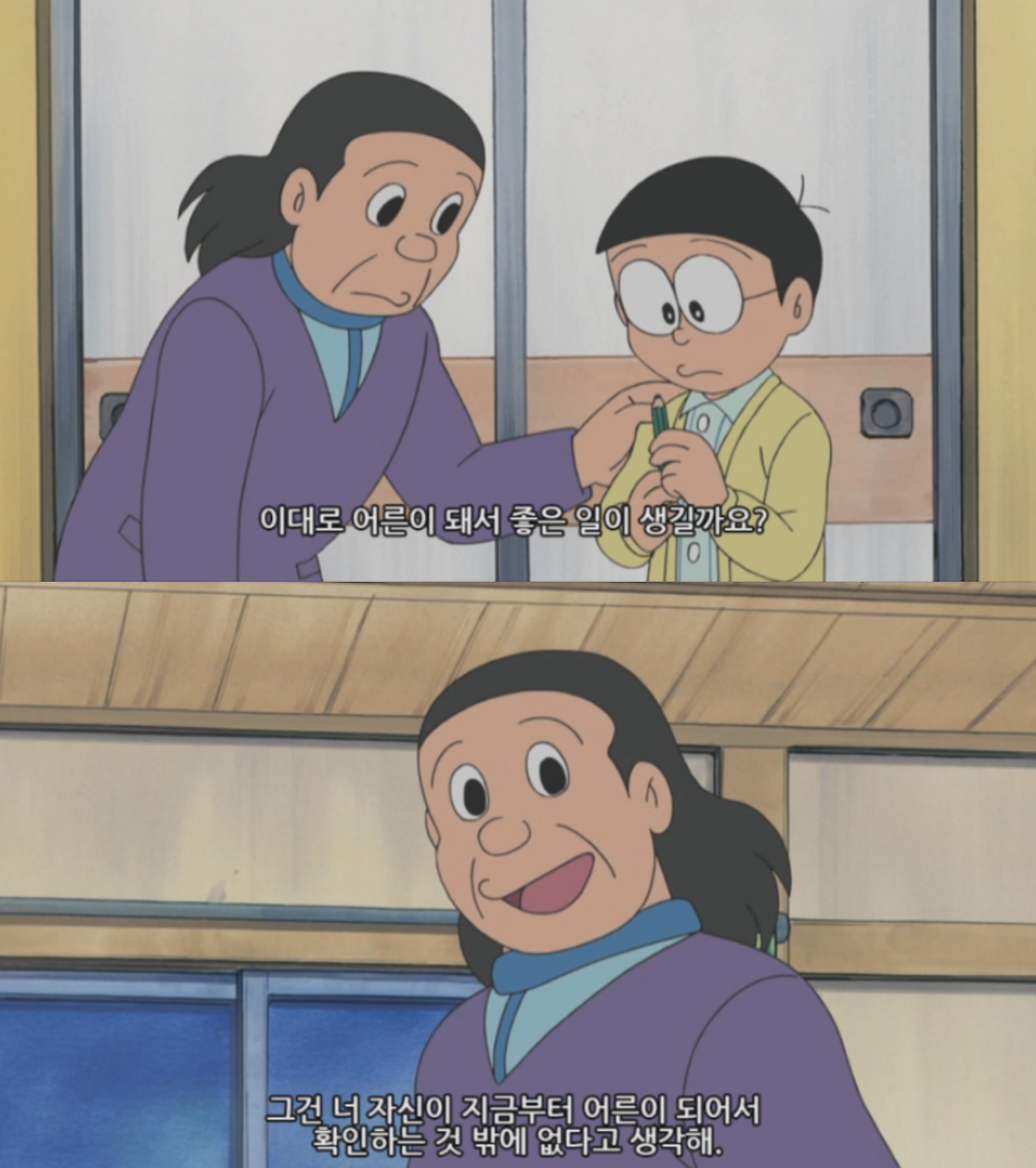 스크린샷 2024-03-13 오후 5.35.17.png