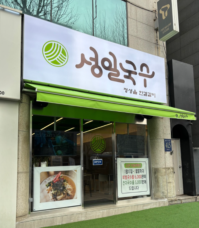 스크린샷 2025-02-16 오후 9.51.04.png