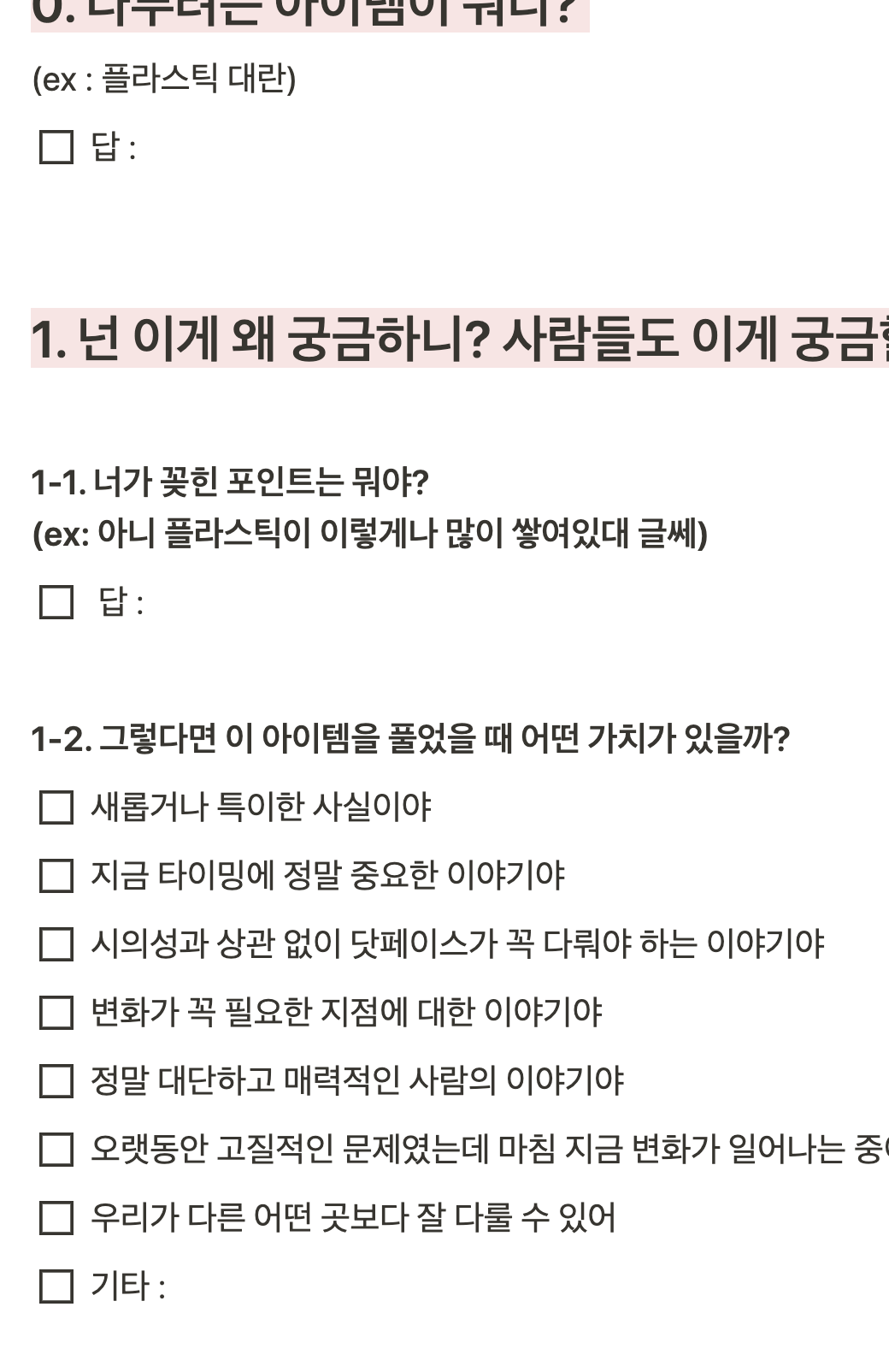 스크린샷 2021-04-13 오전 11.17.57.png