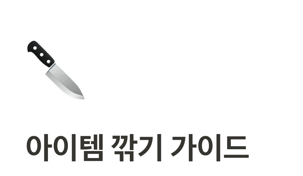 스크린샷 2021-04-13 오전 11.17.10.png