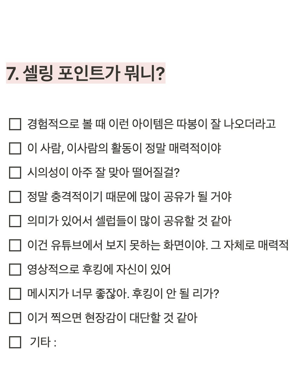 스크린샷 2021-04-13 오전 11.17.50.png