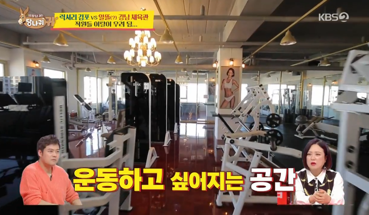 헬스 클럽_먹튀_JMS 휘트니스_언론.png