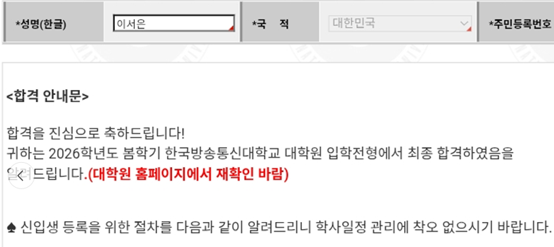 2025-12-30 11 31 53.png