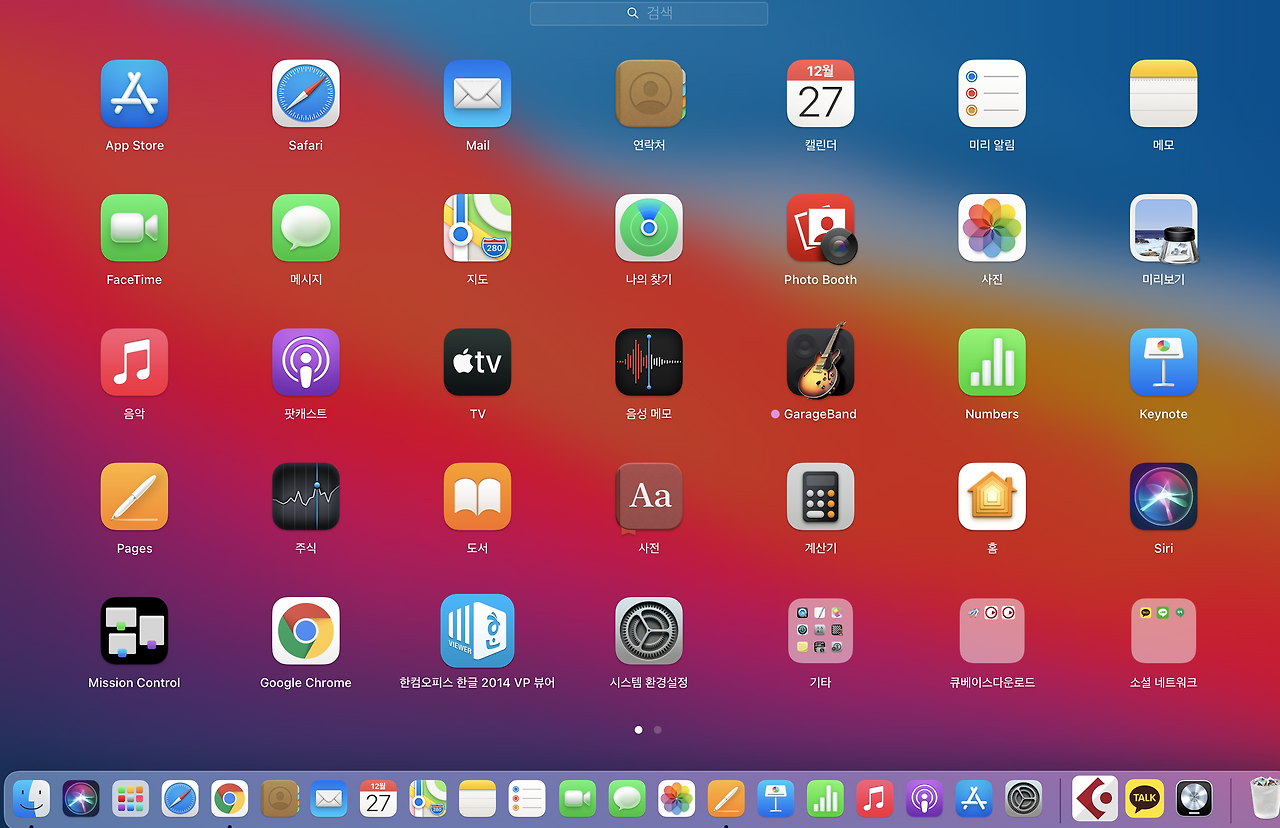 스크린샷 2021-12-27 오후 6.40.41.png